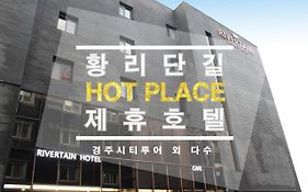 Rivertain Hotel Gyeongju